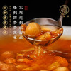 老饭骨 四种杏 杏皮水 商品缩略图0