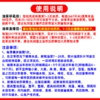 封定50%乙.异噁松油菜田封闭除草剂异松乙草胺封地杀草籽专用农药 商品缩略图5