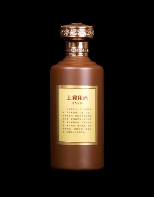 【小罐茶内部定制用酒】贵州董事长酒上宾用酒V9 酱香型53度白酒 商品图4