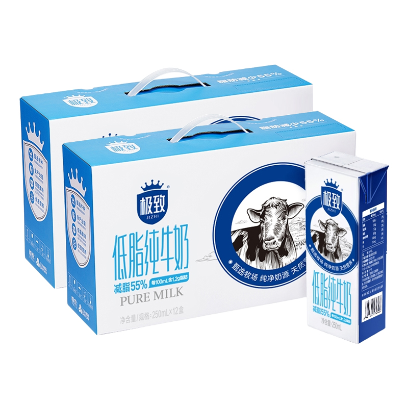 【快递到家-常温】低脂纯牛奶 250ml*12盒*2提