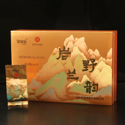 宝城250克程墩高丛水仙乌龙岩茶独立小泡送礼礼盒装B440-1 商品图1