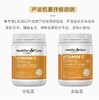 Healthy Care VC 维生素C 500mg咀嚼片 500片/瓶（效期到25.8）【保税直发】 商品缩略图5