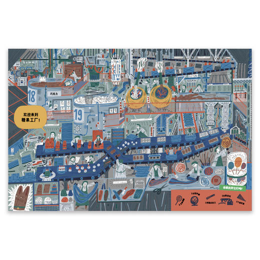 童书妈妈X浪花朵朵专场  门后面是什么？ 商品图2