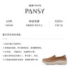 Pansy盼喜日本女鞋休闲鞋轻便舒适厚底一脚蹬鞋女士鞋子4103 商品缩略图4