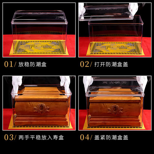 防潮盒 商品图1