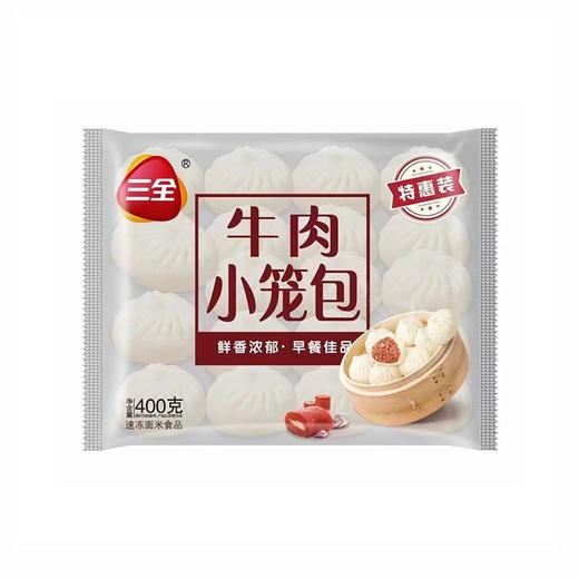 三全400g牛肉小笼包 商品图0