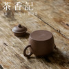茶香记 青灰泥重炮手紫砂壶 集实用性与美学为一体 简约耐看 古拙壶式 大气沉稳 清雅古典 茶壶 商品缩略图3