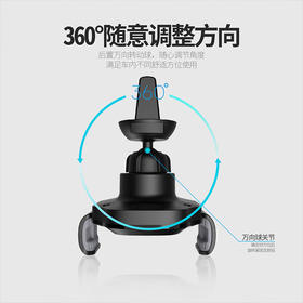 Auto Travel美旅  智能车载无线充电支架  AT-7006