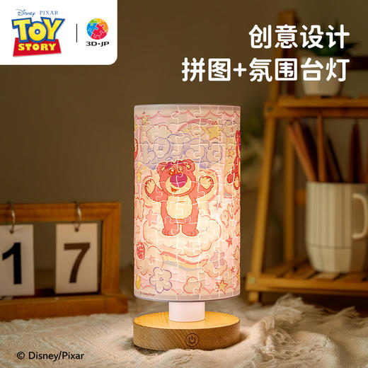 160片 柱灯拼图 JB1012 玩具总动员系列-云朵微光 商品图4