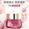 【双12大促】嘉媚乐玫瑰新肌密臻润霜III   精油嫩肤 水嫩润泽 锁水锁湿 商品缩略图0