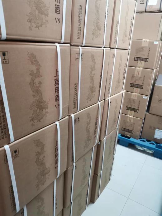 【小罐茶内部定制用酒】贵州董事长酒上宾用酒V9 酱香型53度白酒 商品图1