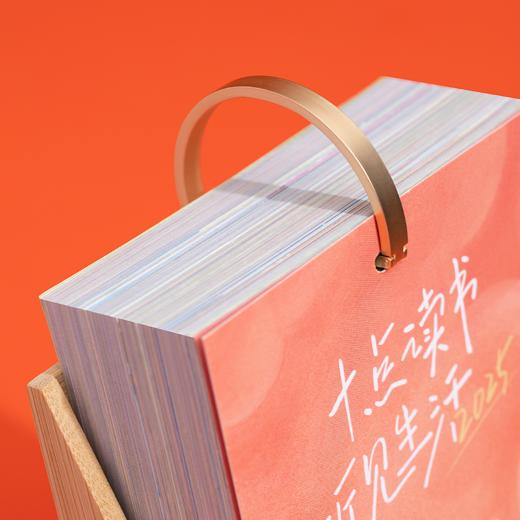 【红色现货 蓝色售罄】十点听书日历 2025年“听见生活” 人民日报出版社联合打造 商品图1