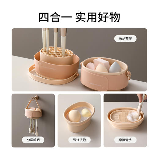 FaSoLa化妆刷清洗碗洗晾一体硅胶洗刷神器粉扑清洁工具晾晒不伤毛 商品图1