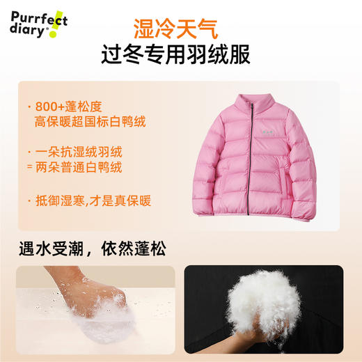 fx-【泡芙轻羽绒】轻暖0压 3倍柔软】亲子款超轻立领羽绒服 PDWT2425 商品图4
