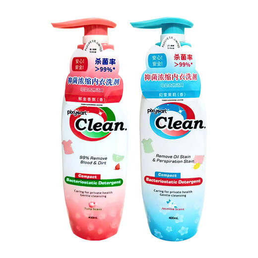 马来西亚进口pixysart抑菌浓缩内衣洗剂（郁金香丨茉莉）400ml 商品图5