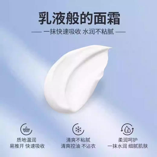 APKH男士清爽控油面霜 商品图2