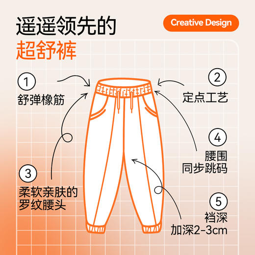 男女童全腰梭织夹裤厚裤子冬季新款安奈儿童装EM446571 商品图2