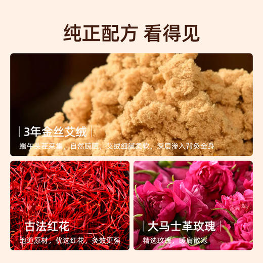 【三九活动中】元气达人 散寒肩颈背灸 玫瑰红花艾绒电热小披肩 商品图2