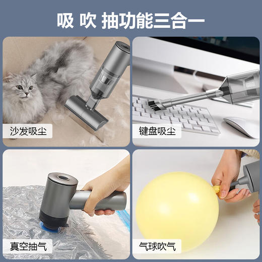 Auto Travel美旅  手持多功能吸尘器  AT-1015 商品图4