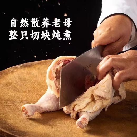 【霸王鳖鸡套餐】滋补界的“神仙搭档”黄油老母鸡+甲鱼滋补养生胶原蛋白满满 商品图1