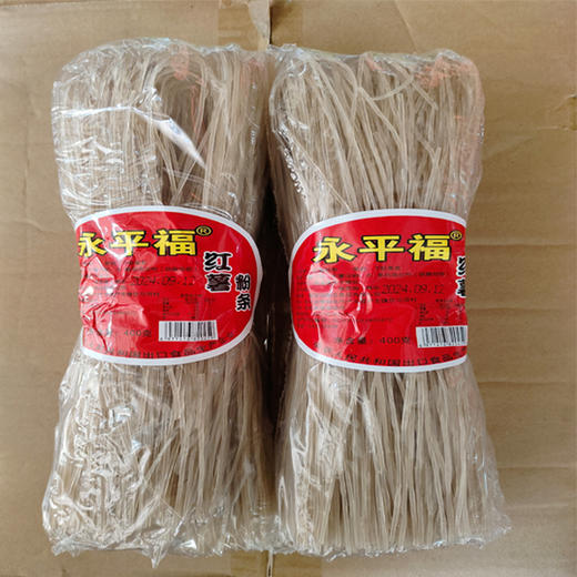 【4.5元1把】永平福红薯粉条400克（1502633） 商品图0