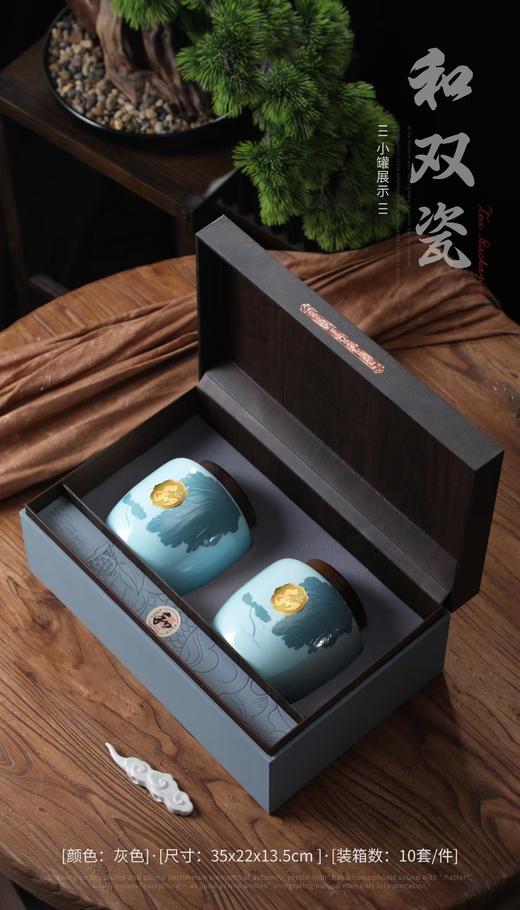 和双瓷【灰.通版2大瓷】52元1套.整箱10套 商品图1