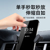 Auto Travel美旅  车载手机支架-机械臂镜面款  AT-5025 商品缩略图2