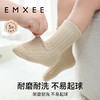 【母婴服配】EMXEE嫚熙宝宝袜子秋冬男女童双面绒无骨抗菌婴幼儿纯色中筒袜 商品缩略图5