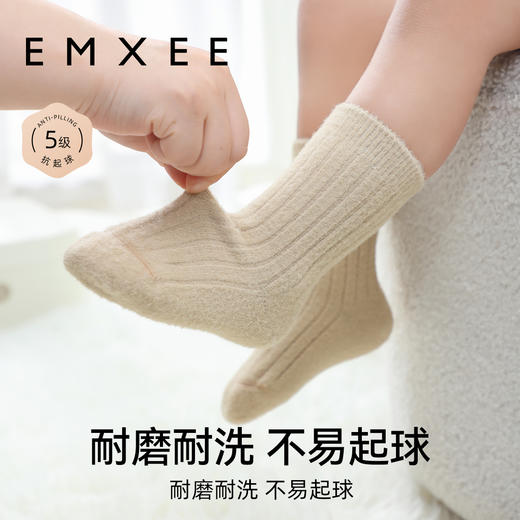 【母婴服配】EMXEE嫚熙宝宝袜子秋冬男女童双面绒无骨抗菌婴幼儿纯色中筒袜 商品图5
