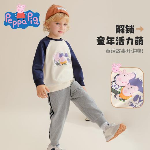 【两件套】【90-140】【小猪佩奇】男童卡通撞色卫衣套装 商品图6