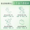 【25.9元会员福利】逐本洁颜油30ml（中小样） 商品缩略图3