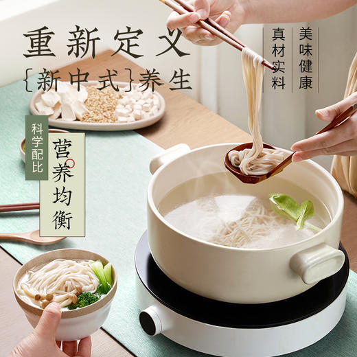 新良多谷物面粉红豆薏仁小米山药猴头菇荞麦茯苓山药面粉.1kg 商品图3