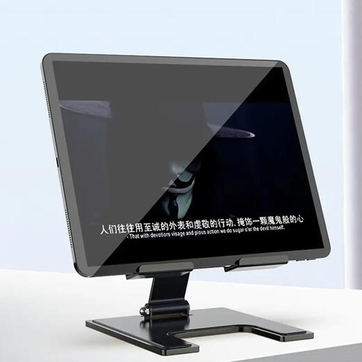 沃品WOPOW平板电脑金属摺叠支架适用于平板电脑升降式多角度调节VB22 商品图3