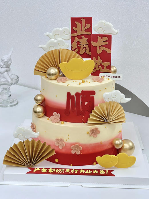 开业蛋糕乔迁蛋糕 商品图0