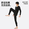 触肤即暖！RAU保暖内衣套装男士女士同款 无痕打底 商品缩略图5
