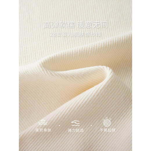 【年终特卖】熙世界杏色打底针织衫女秋冬2025新款仿水貂半高领长袖内搭毛衣 商品图3