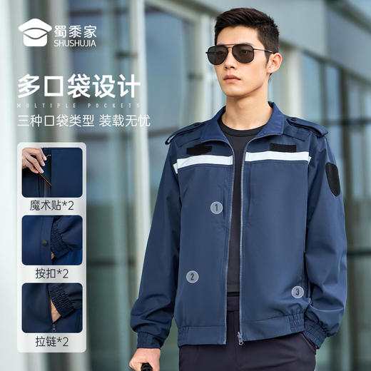 【两穿反光条通勤夹克】防泼水立领夹克 户外训练防风外套JZ402 商品图7