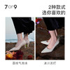 7or9婚鞋-冰川苏打 商品缩略图4
