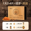 【蛹虫草片】补充营养 蛹虫虫草素≥4000μg/g，入肺入肾呵护健康 商品缩略图4