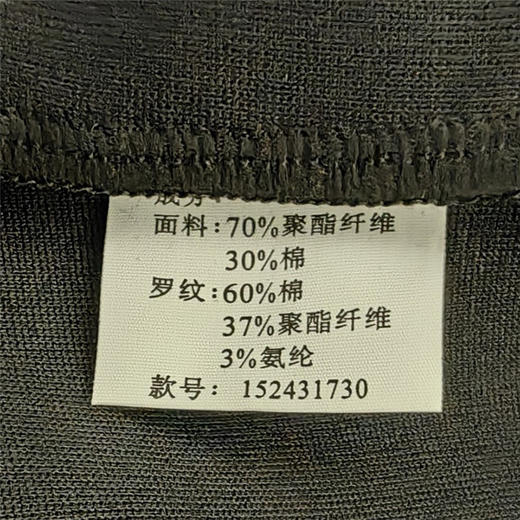 安踏卫衣男2024新款吸汗透气圆领套头针织宽松上衣152431730 商品图6