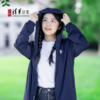 清华文创简约连帽外套 商品缩略图4
