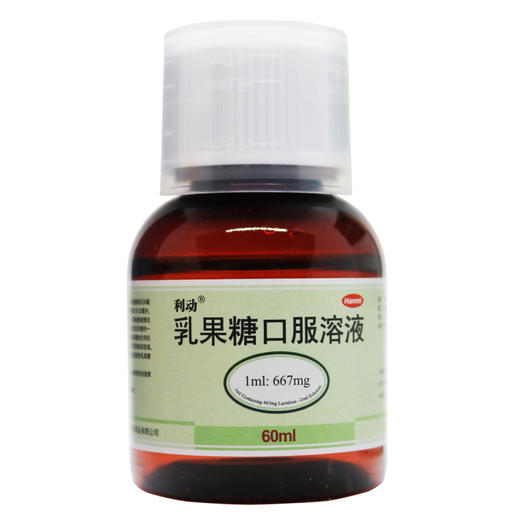 利动,乳果糖口服溶液【60ml(1ml:667mg)】北京韩美 商品图3