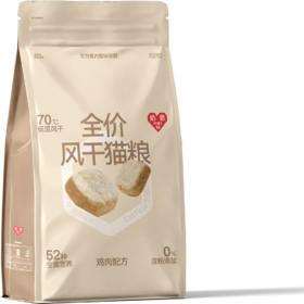 奶思  风干粮猫粮750g