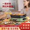 一锅多用 网红料理锅 VCC摩飞锅 多功能料理锅 烤肉锅电火锅家用蒸煮炒煎烤涮一体电烤盘 商品缩略图0