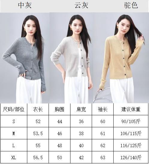 🔥春天必备💥⏩【HAMEOXS女士针织开衫】❗软糯亲肤💗上身超显气质~🔆春天穿真的绝绝子！好嫩！还有中灰/云灰/驼色经典色可选🟢羊毛混纺纱线！丝滑，有型，保暖，抗起球达到3级。 商品图14