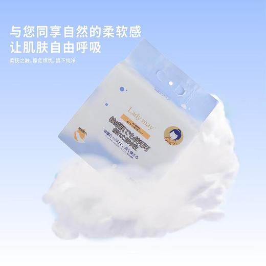 Ladymay  悬挂式抽取纯棉柔巾125抽 商品图0