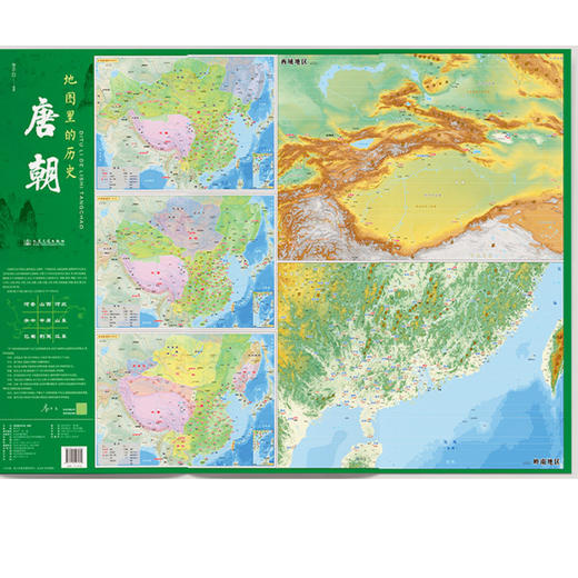 中国历史大地图18朝代全套可选 春秋战国秦汉三国隋唐北宋 李不白 透过地理看历史 人民交通出版社 商品图5