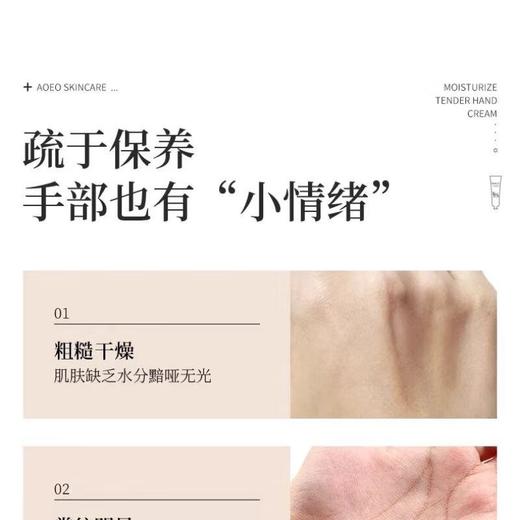 赫拉绵羊油倍润手霜50g/支 商品图4