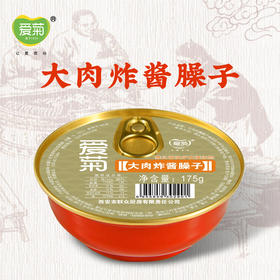 爱菊猪肉炸酱臊子175g