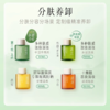 【25.9元会员福利】逐本洁颜油30ml（中小样） 商品缩略图1
